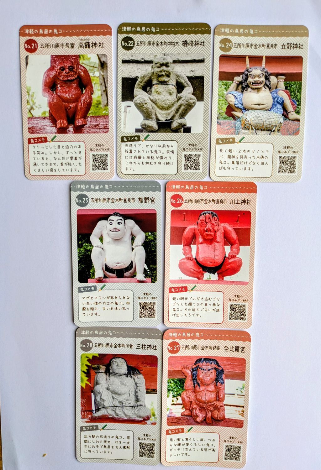 鬼コカード レアセット 青森県 津軽の鳥居 鬼コカード」⛩️👹 | 青森びいき