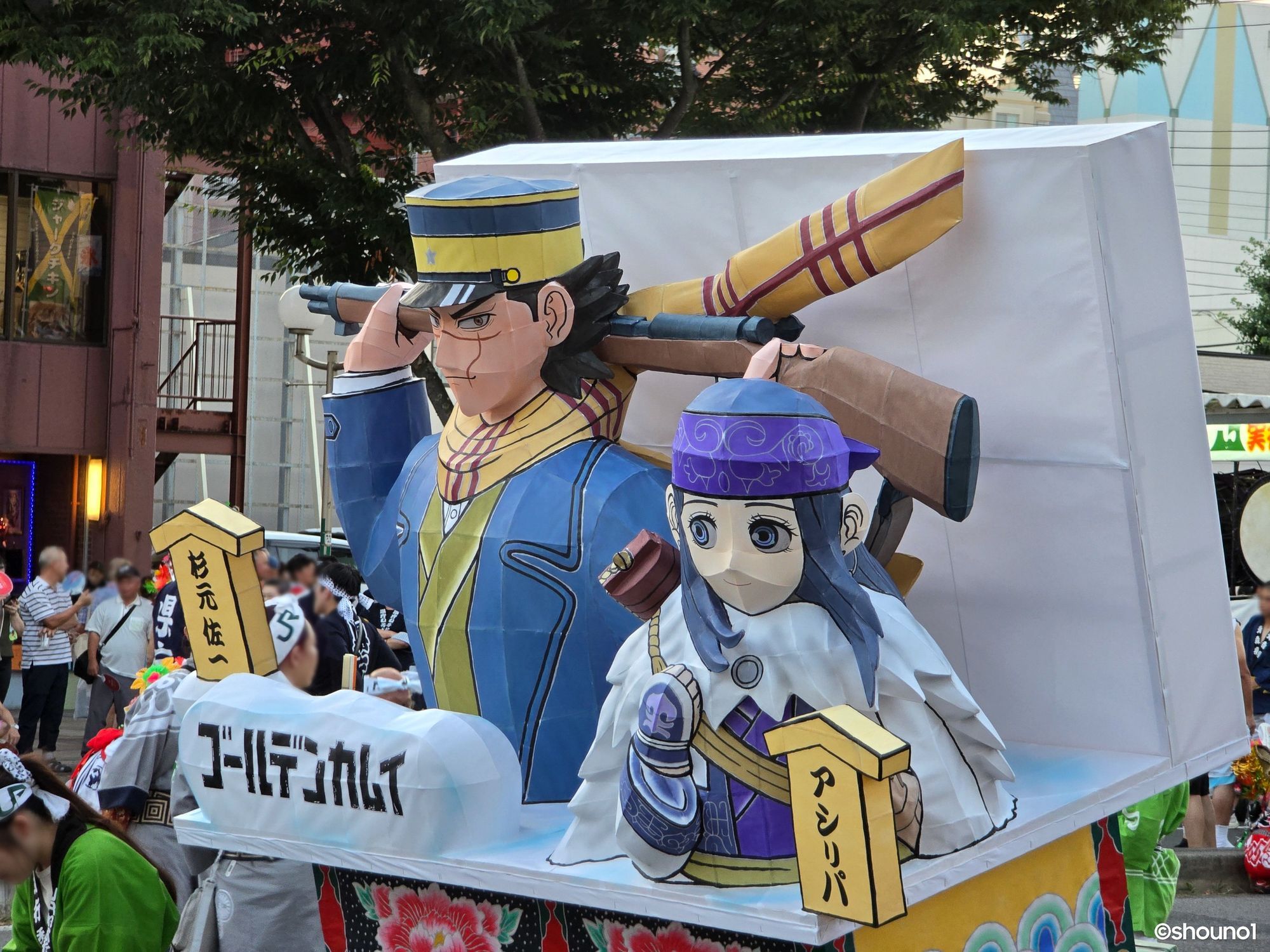 ca6dae80-7130-11f0-bce2-