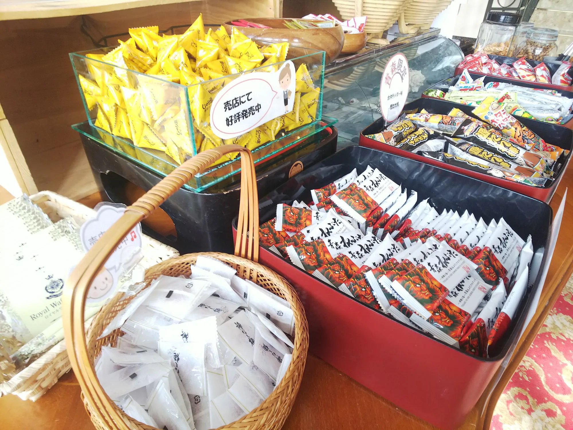 売店商品食べてみた】第47弾 スタミナ源たれ棒 | 青森びいき