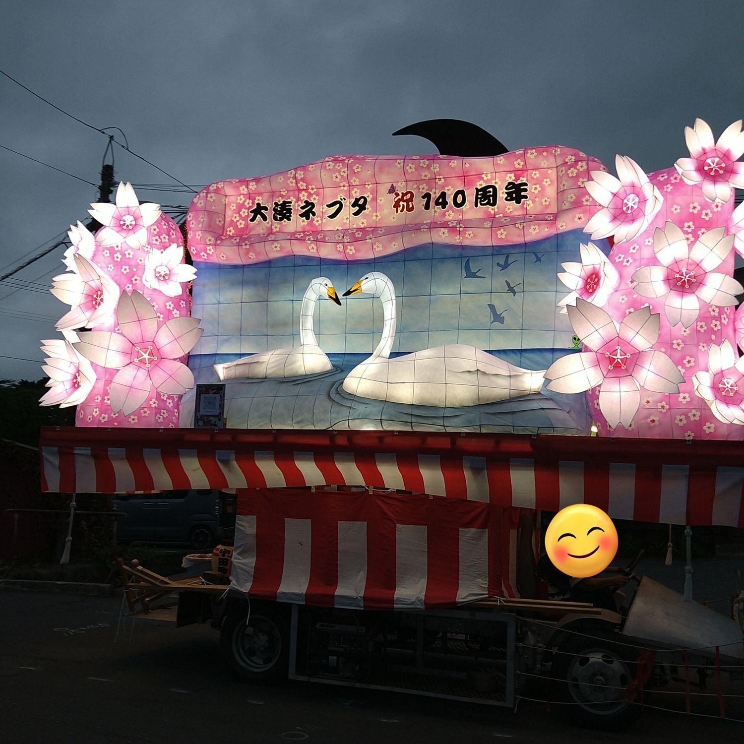 大湊ネブタ140周年🎉 | 青森びいき