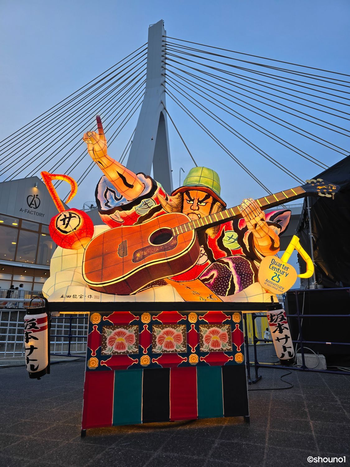 青森市】HTML2025×坂本サトルねぶた | 青森びいき