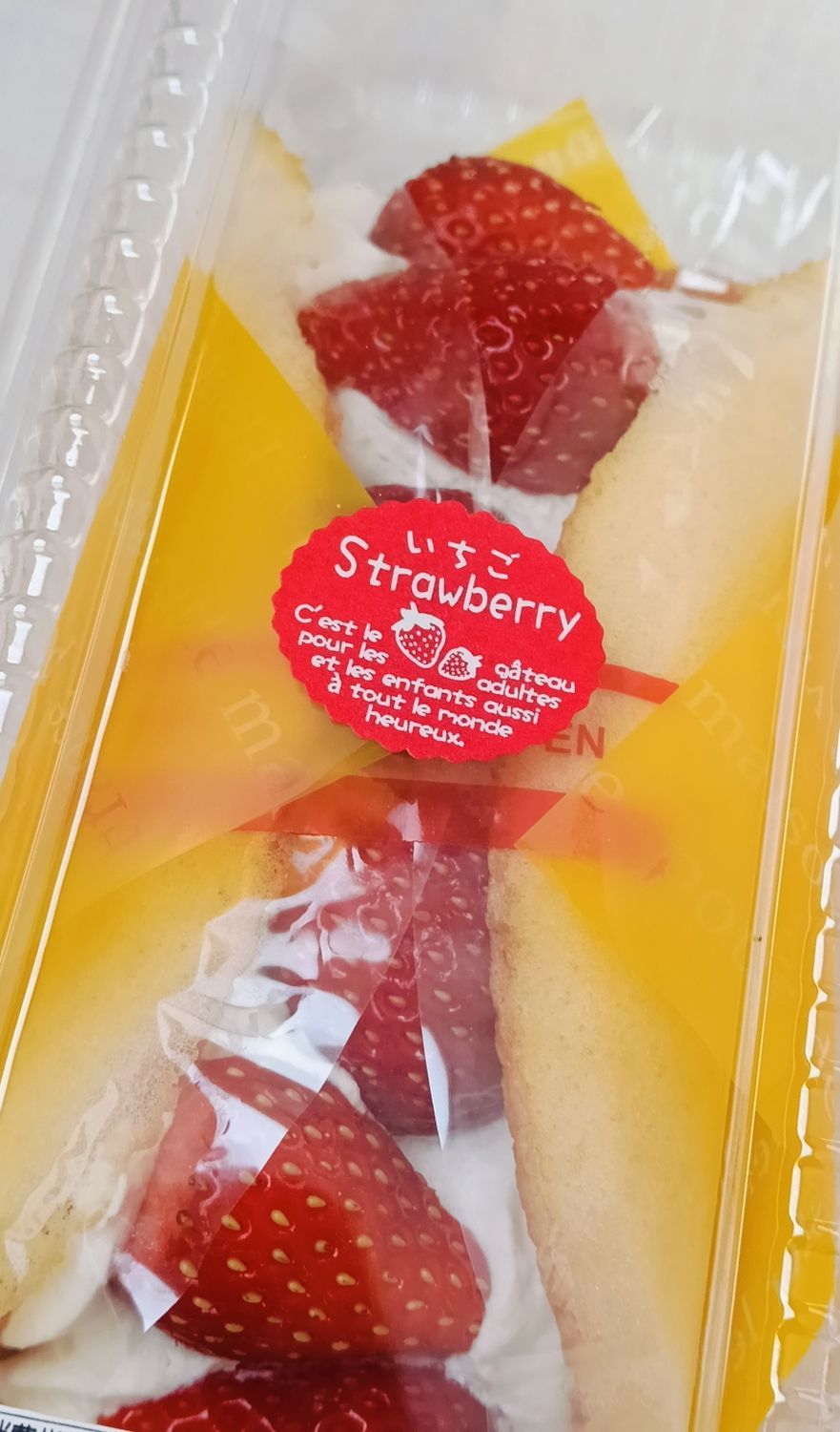 アザラシ♡苺オムレット 🍓いちごオムレット🍓でしあわせ〜❤ | 青森びいき
