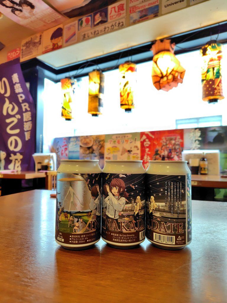 弘前発！石塚千尋さんコラボ「田舎館」マジックスペル第10弾到着