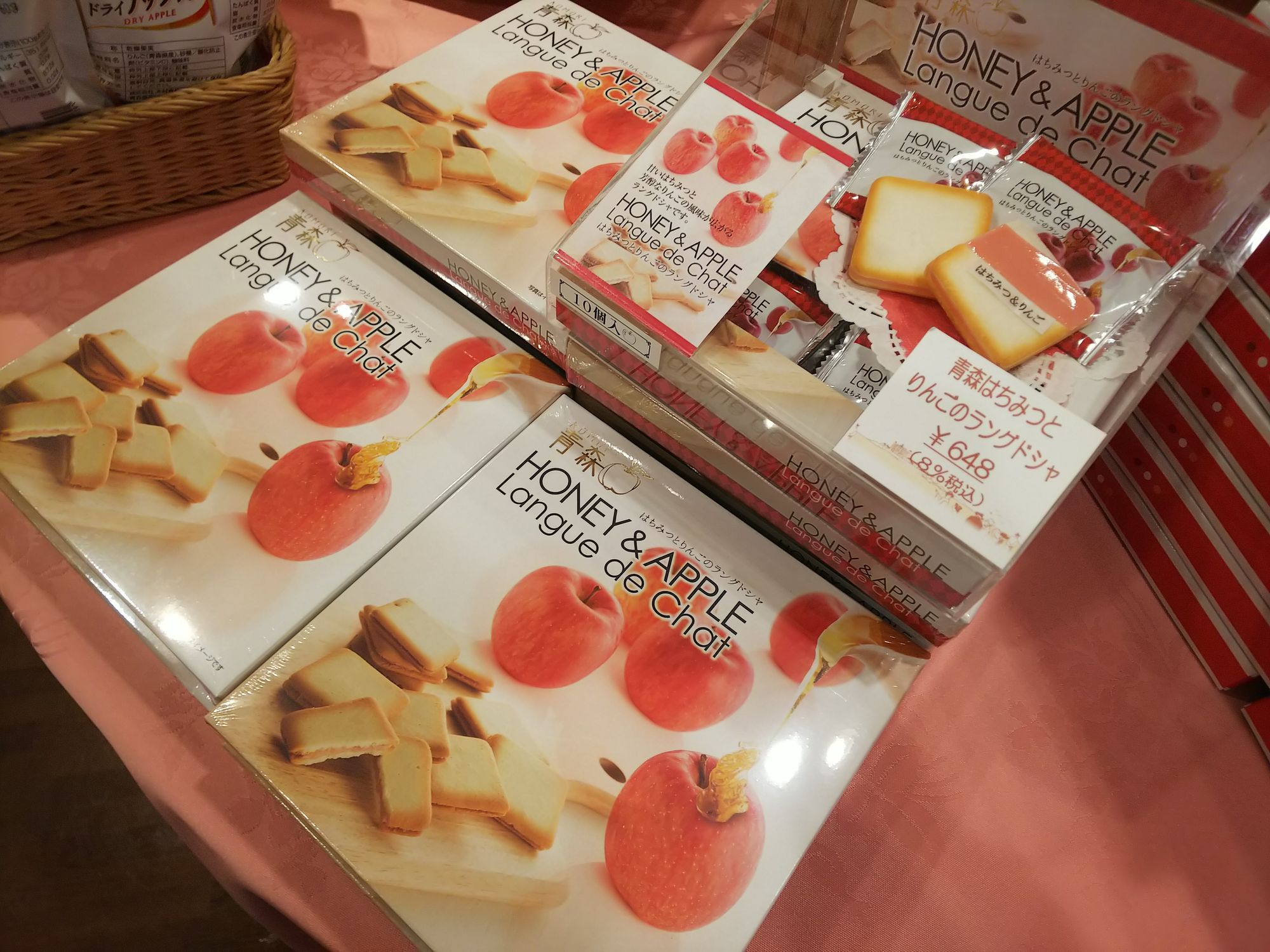 売店商品食べてみた】第23弾 青森はちみつとりんごのラングドシャ