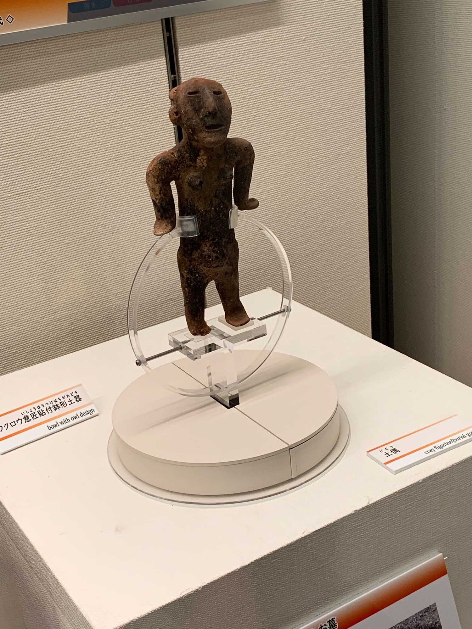 発掘品　置き物 教科書でもおなじみの火焔型土器をちょこっとアレンジした「イマドキの