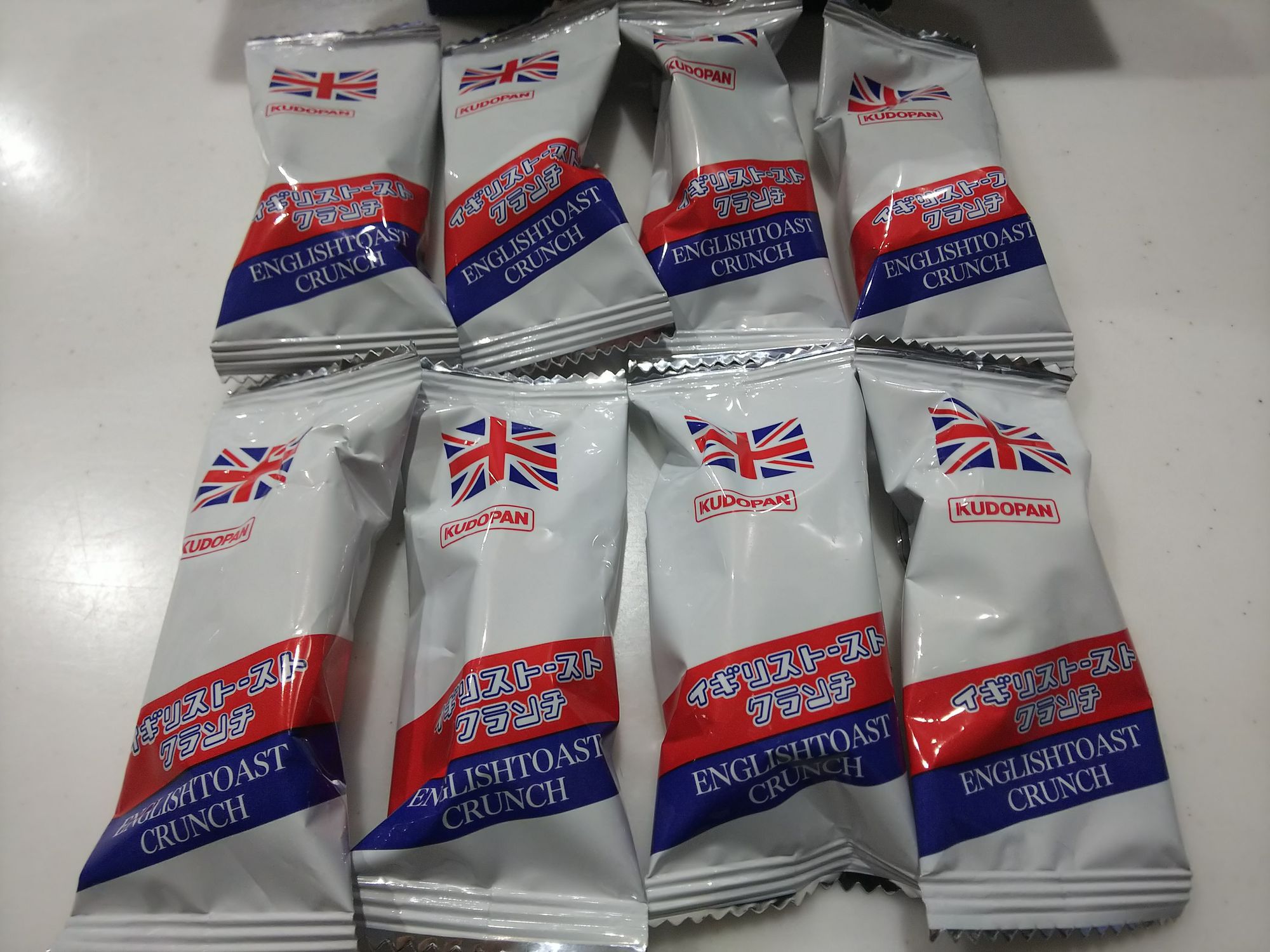 売店商品食べてみた】第51弾 イギリストーストクランチ | 青森びいき