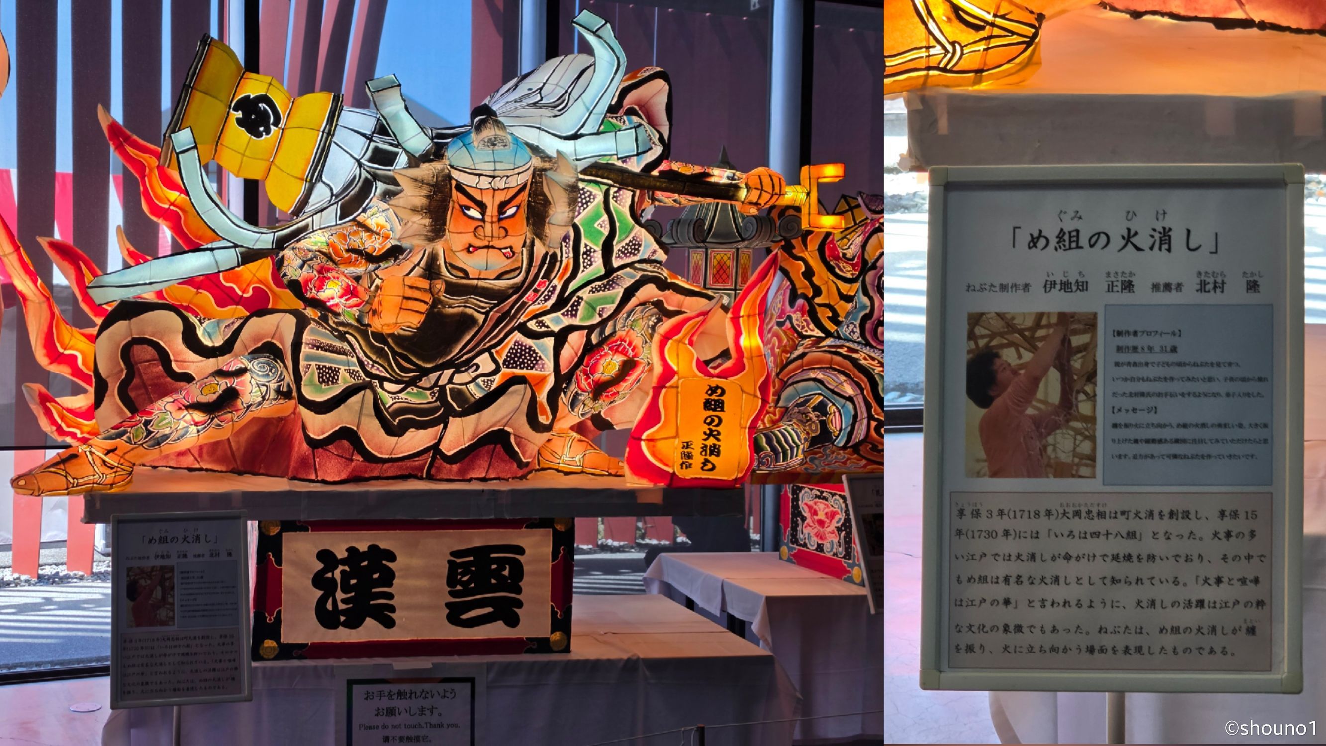 青森市】ミニねぶた展開催中！未来のねぶた師たちの力作を3会場で✨6