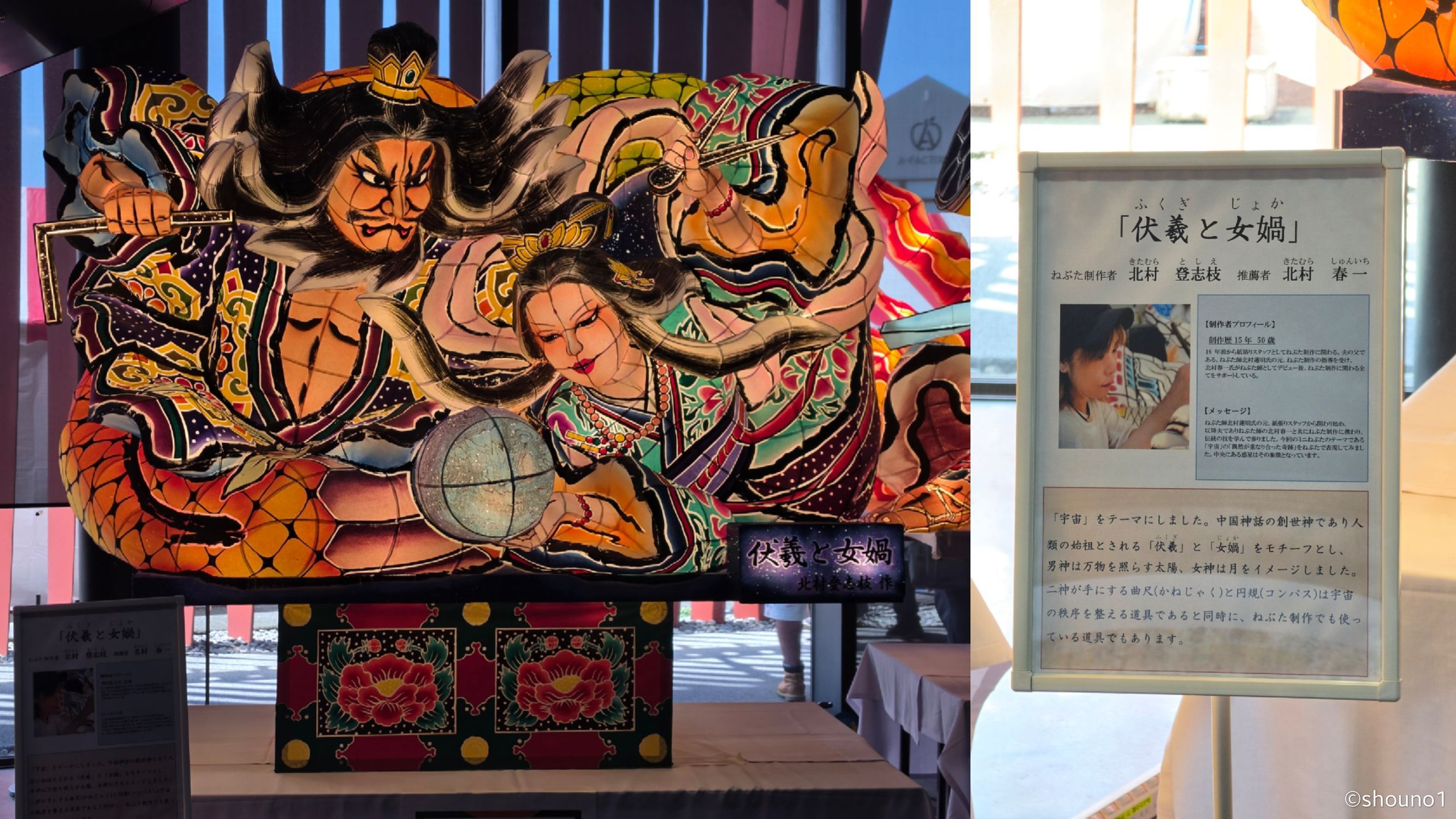 青森市】ミニねぶた展開催中！未来のねぶた師たちの力作を3会場で✨6