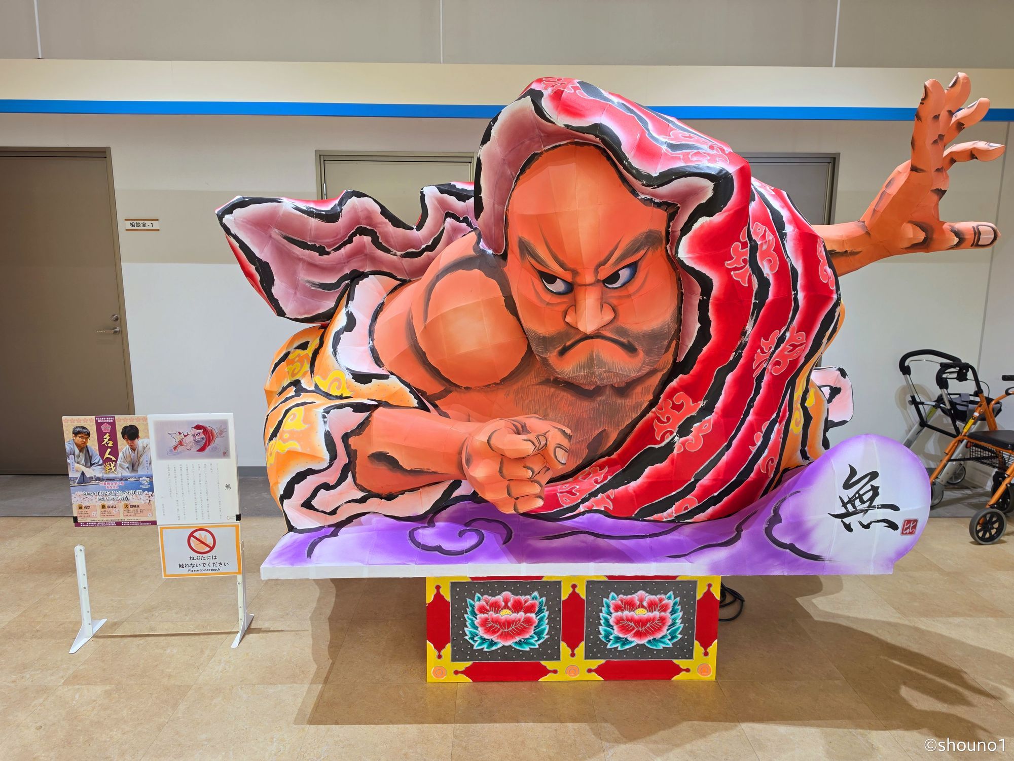 東北新幹線　新青森開業記念　懐中時計　竹浪比呂央ねぶたデザイン 青森市】将棋×ねぶたの唯一無二のコラボ！第7代ねぶた名人竹浪比呂央
