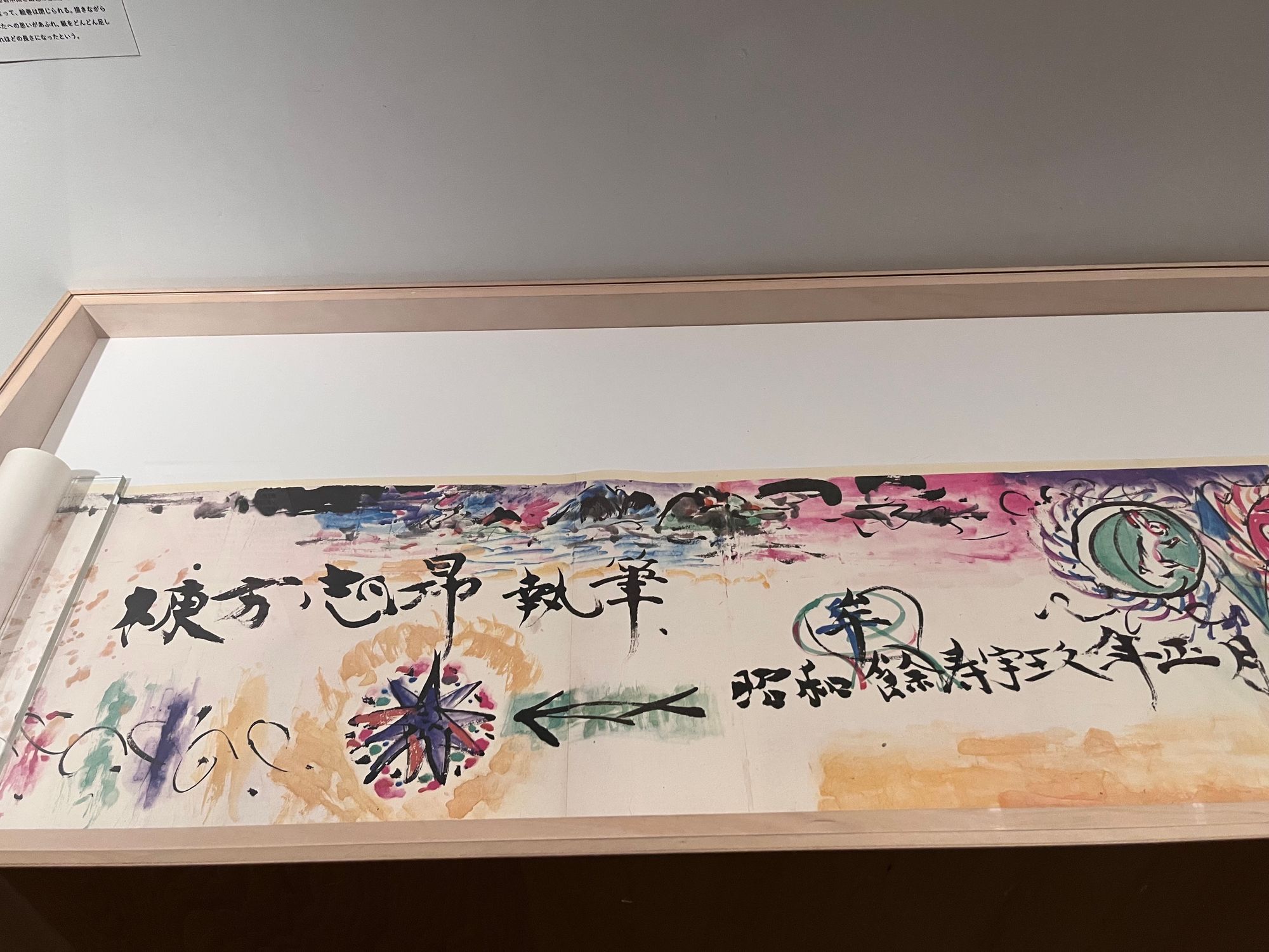 棟方志功と佐野ぬい、ふたつの縁が重なる夏 ― 青森県立美術館「青森の