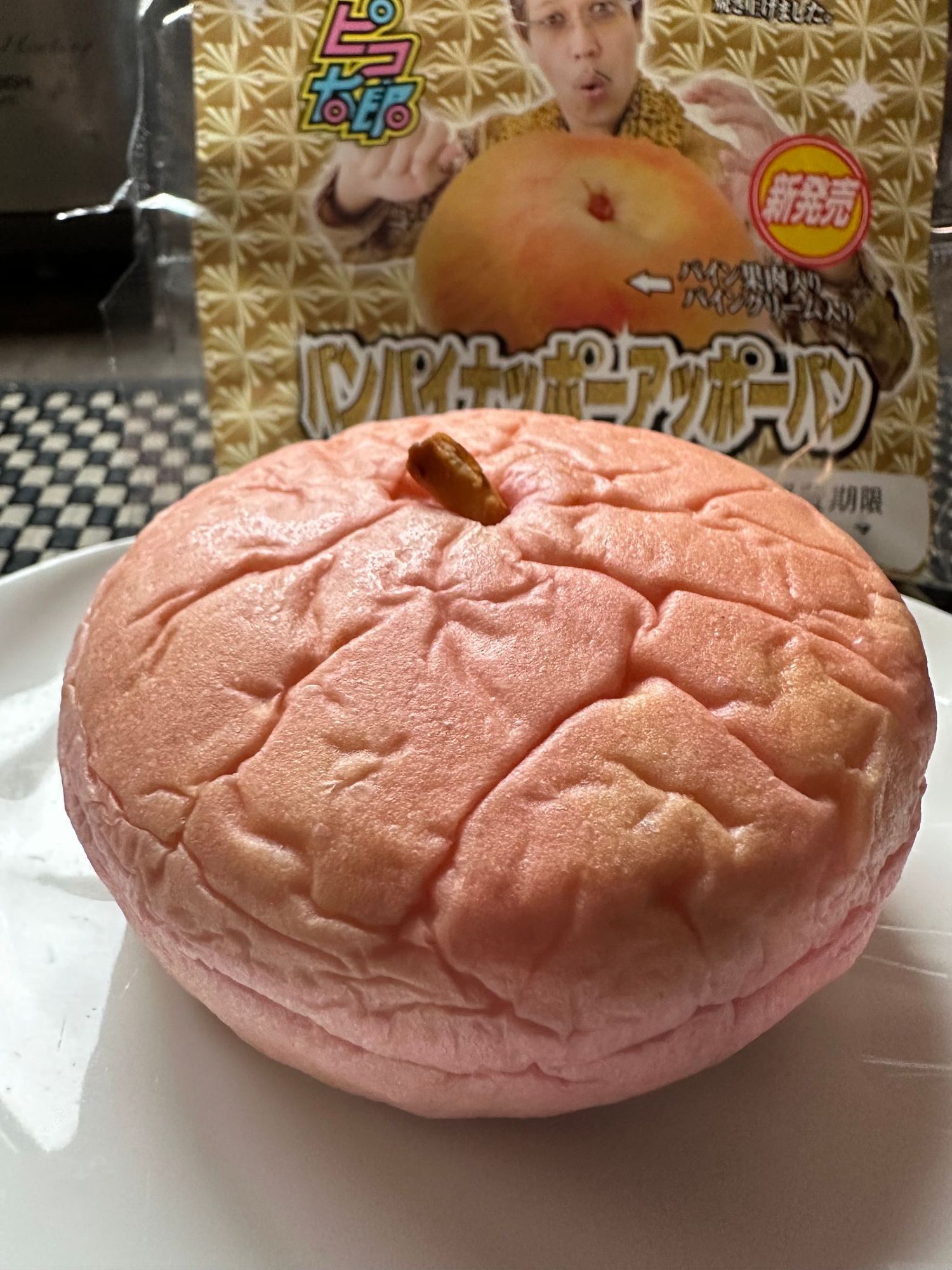 工藤パン新商品✨KUDOPAN✖️ピコ太郎🤭 | 青森びいき