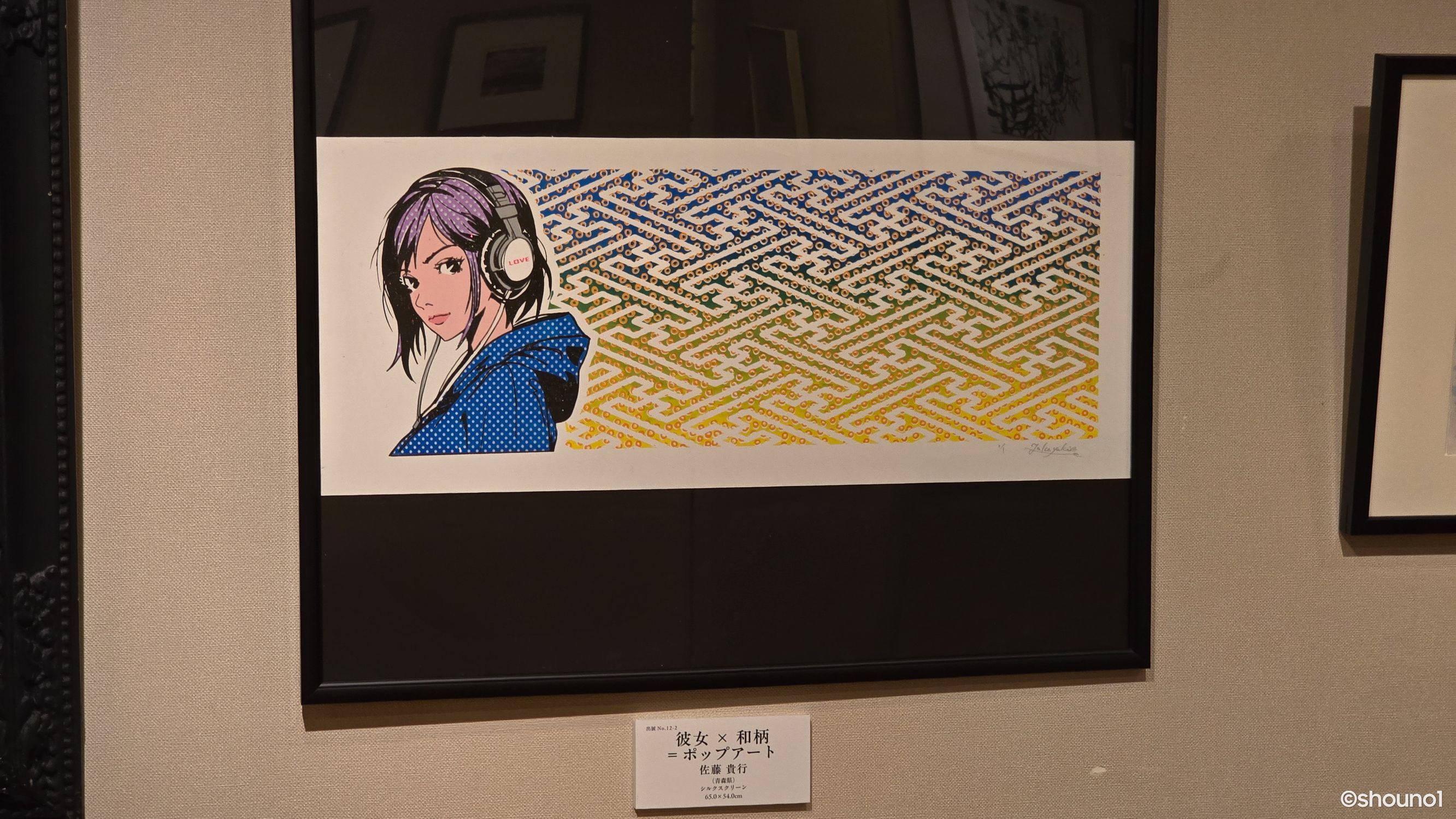 青森市】あおもり版画＆PRINT作品展開催中！版画の魅力を体感しよう