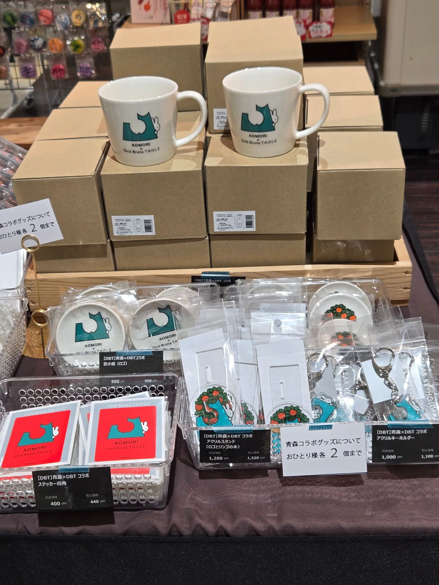 青森限定ミッフィーグッズが登場！美術館に行けなくてもアスパムで 