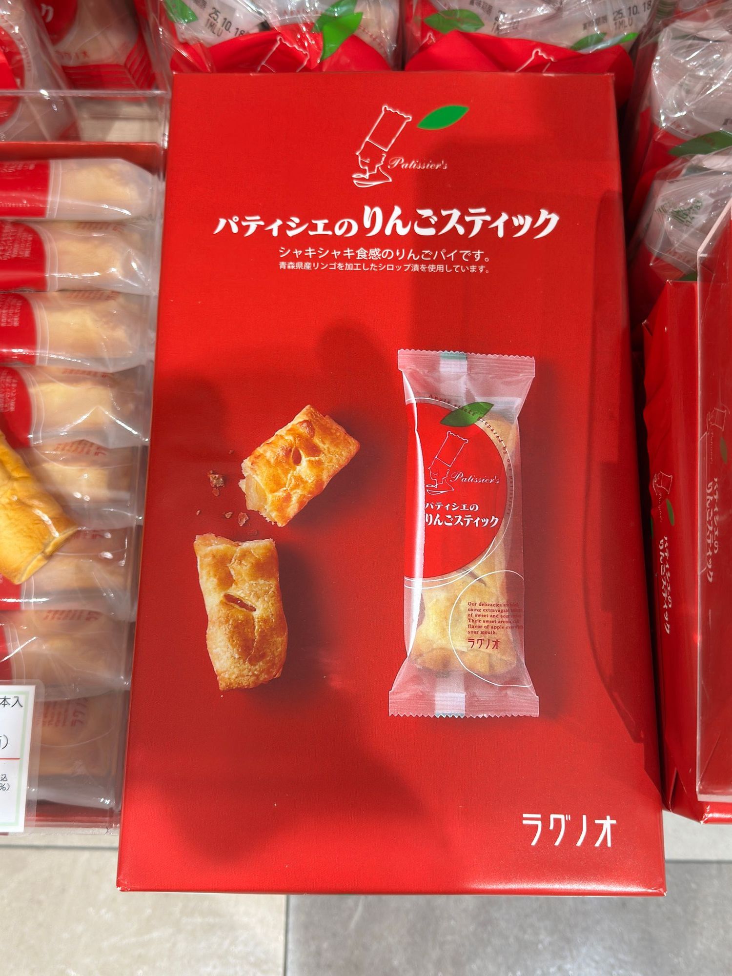 津軽の定番おみやげ❤️東北道上河内サービスエリア上り線で見つけ、即