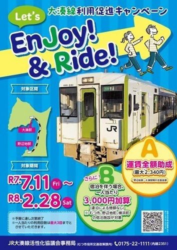 reページ【一律キャンペーン】 お知らせ】選べる特典でうれしさ倍増♡ 試乗キャンペーン開催中