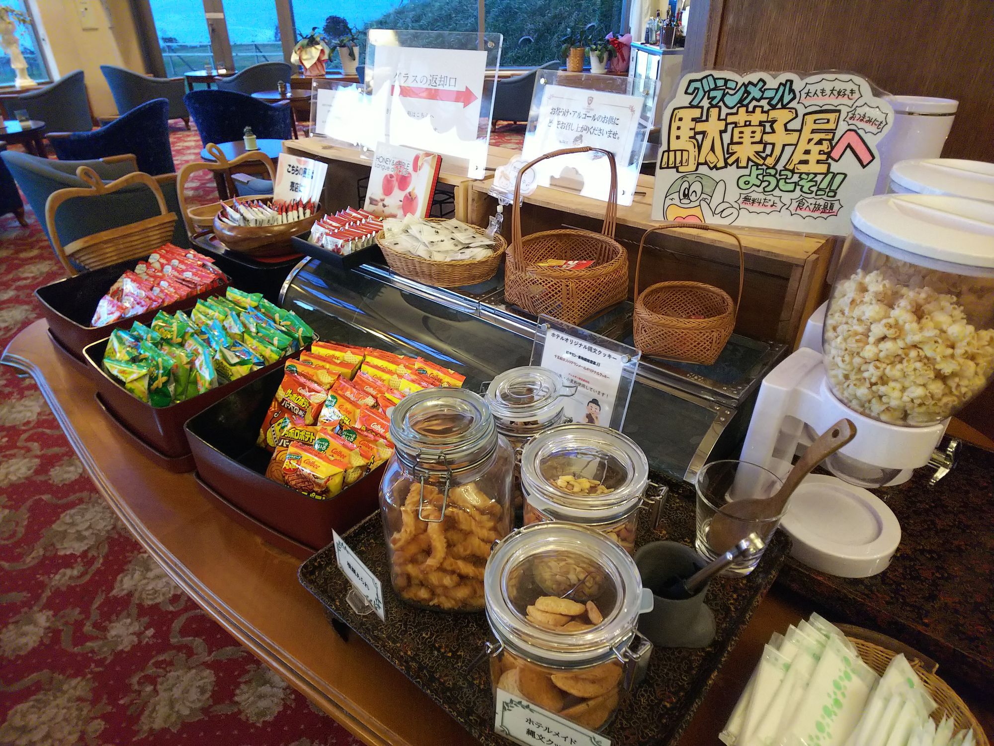 売店商品食べてみた】第23弾 青森はちみつとりんごのラングドシャ