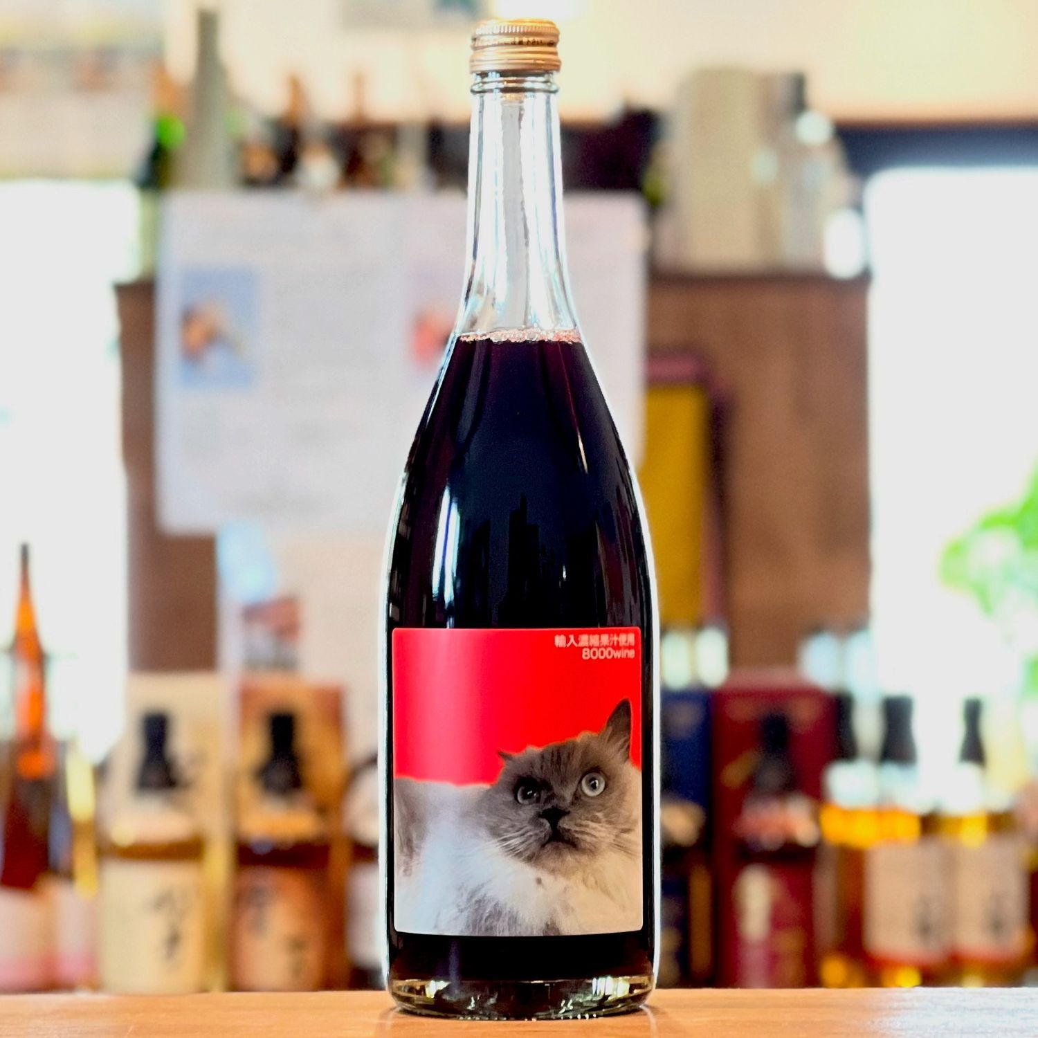 陸奥八仙 8000wine ネコラベル｣ | 青森びいき