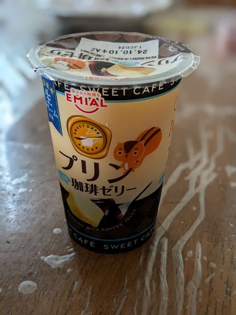 おいしい！ | EMIALみんなで笑みある