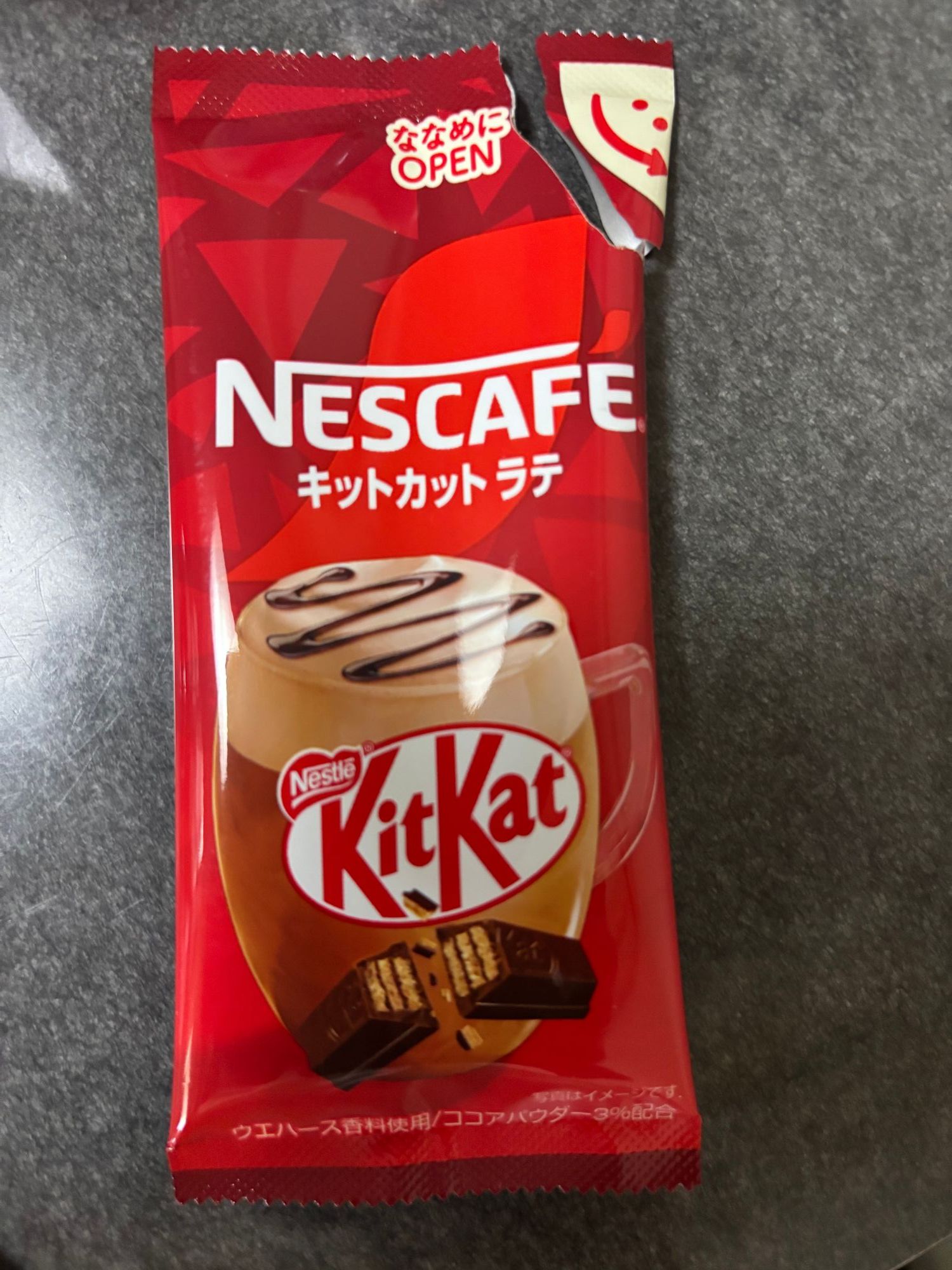 ラテの時はこのカップ💛 | ネスレ Ken人こみゅ