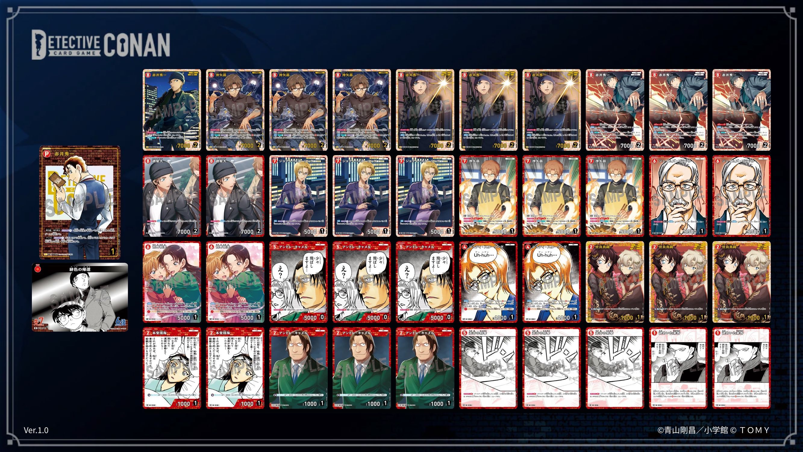 コナンTCG 遠山和葉 チャレンジ戦優勝プロモ Amazon.co.jp: コナンTCG