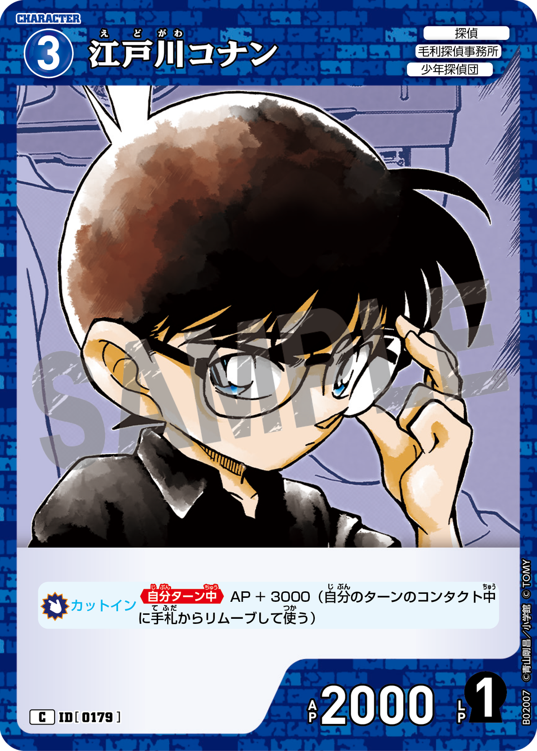 コナン様専用 夜。さま専用』 劇場版 名探偵コナン 21作品DVDセット 劇場