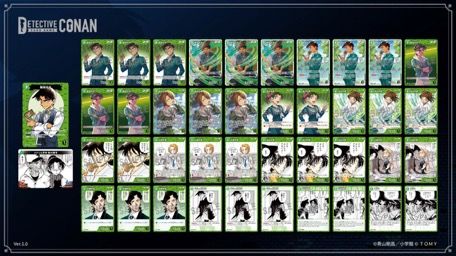 緑デッキについて | 名探偵コナンTCGカードルール相談コミュニティ