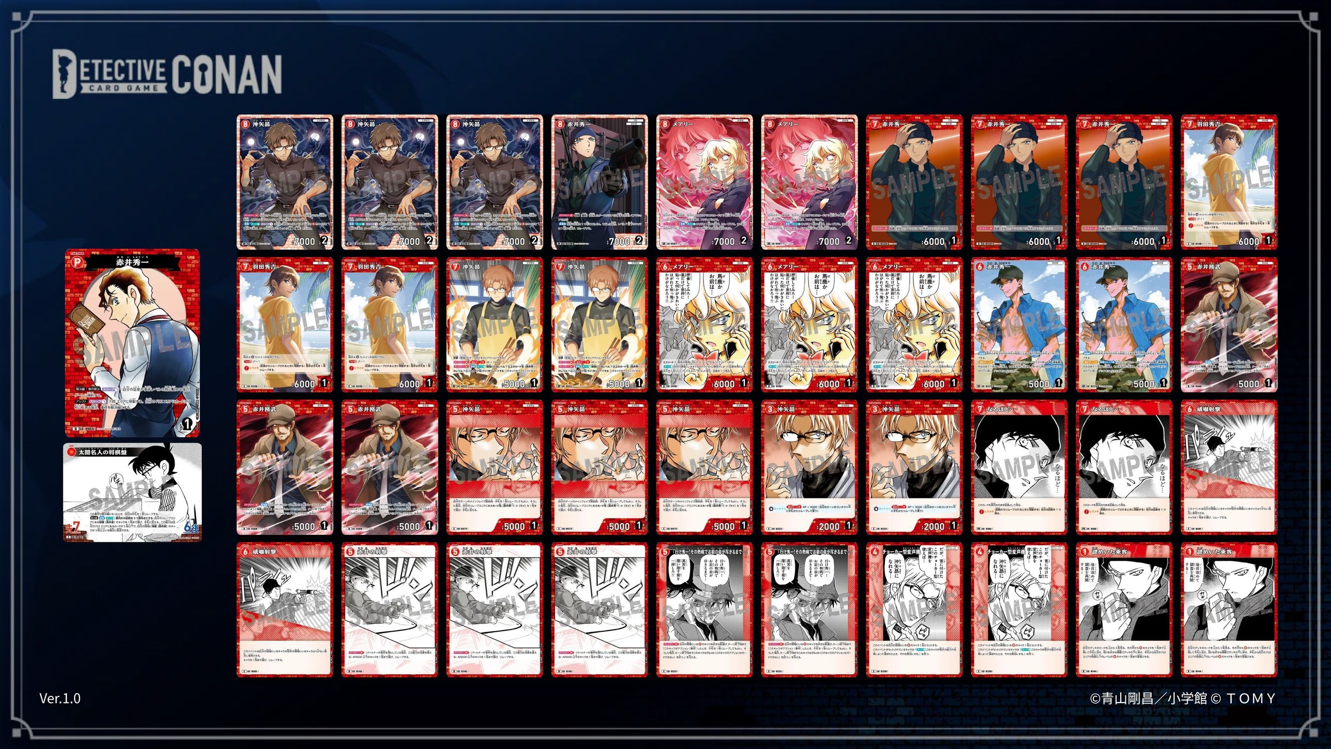 【即日発送】　環境トップ　赤青コナンデッキ CT-D01 名探偵コナンTCG Case-StartDeck 01 江戸川コナン｜名