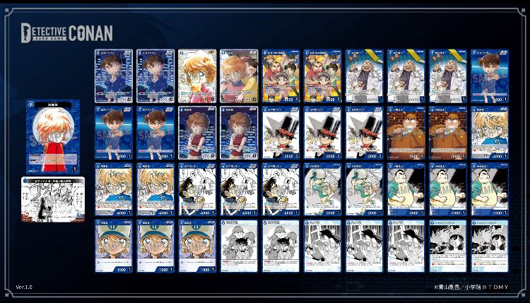 少年探偵団デッキ | 名探偵コナンTCGカードルール相談コミュニティ