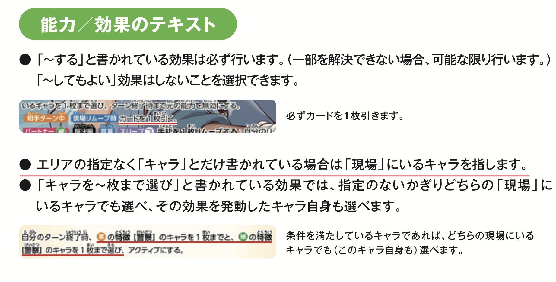 MR赤井ジンの自壊能力について | 名探偵コナンTCGカードルール相談