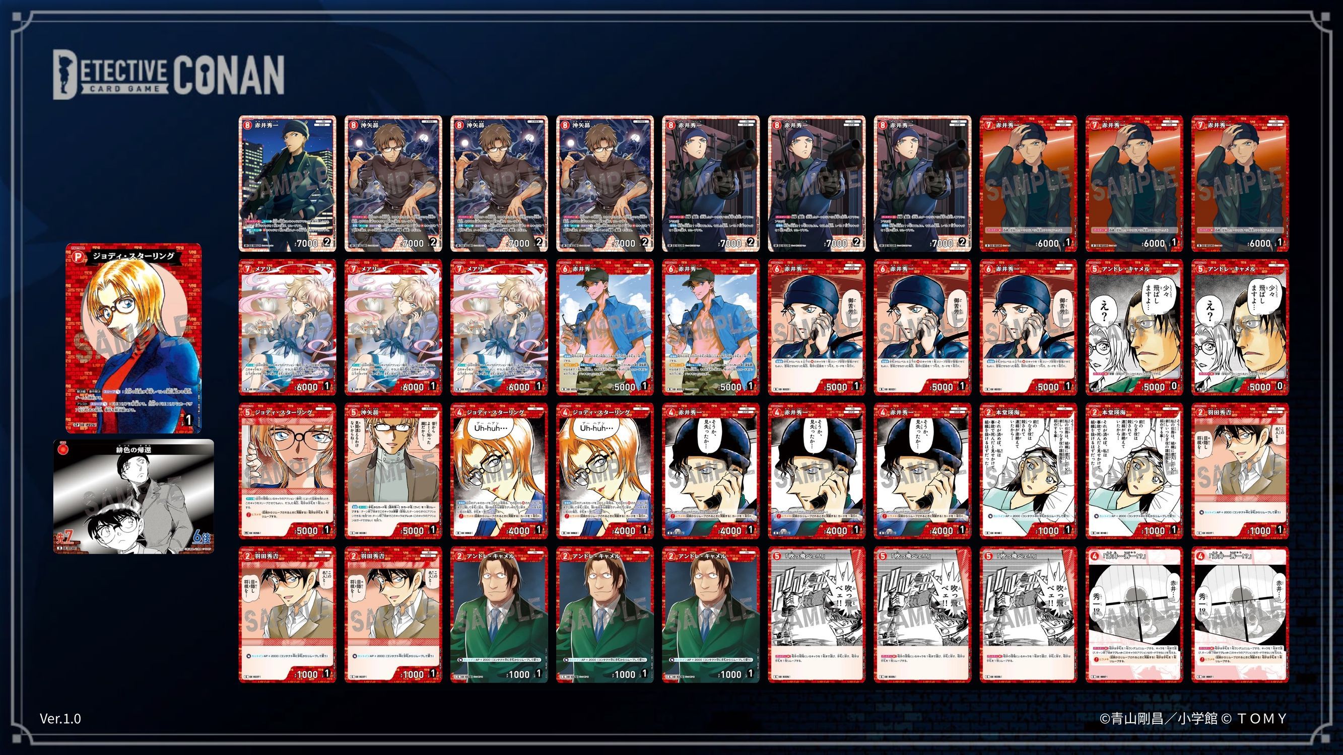 3弾の新規ハンデスカードを使ってみたくて2月のファンミーティング用に