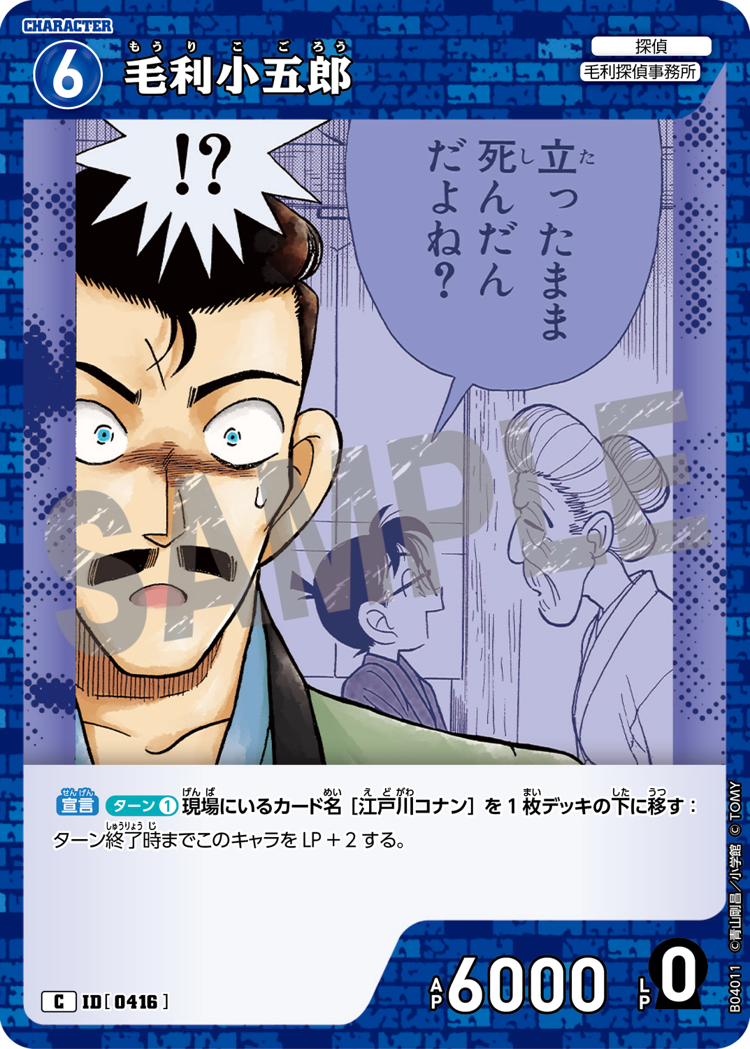 8dcb1cd0-ed2b-11ef-bbae-