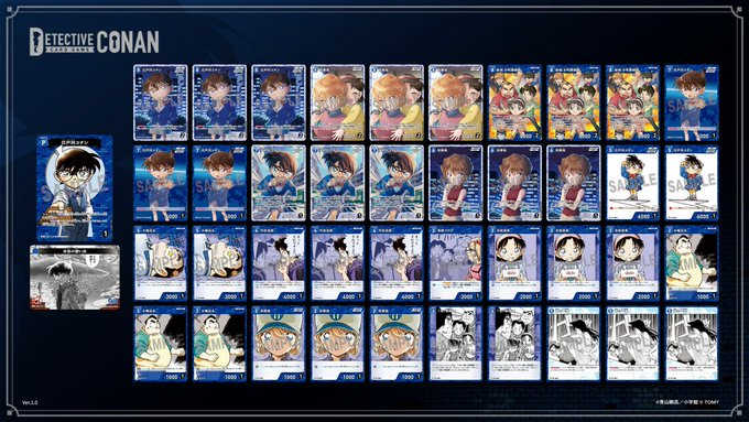 名探偵コナンカードゲーム 財閥デッキ 名探偵コナンカードゲーム 財閥デッキ D03012]鈴木朋子[D
