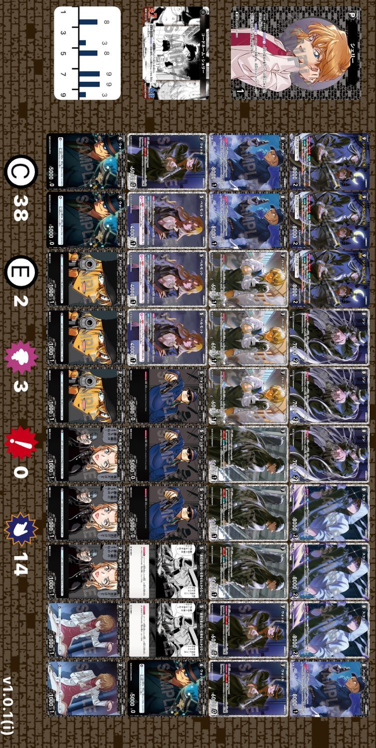 4弾カード採用、黒デッキ】 | 名探偵コナンTCGカードルール相談