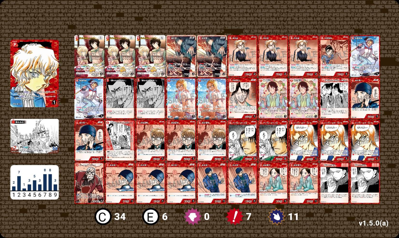 名探偵コナンカード　赤ハンドレス セルフハンデスについて | 名探偵コナンTCGカードルール相談コミュニティ