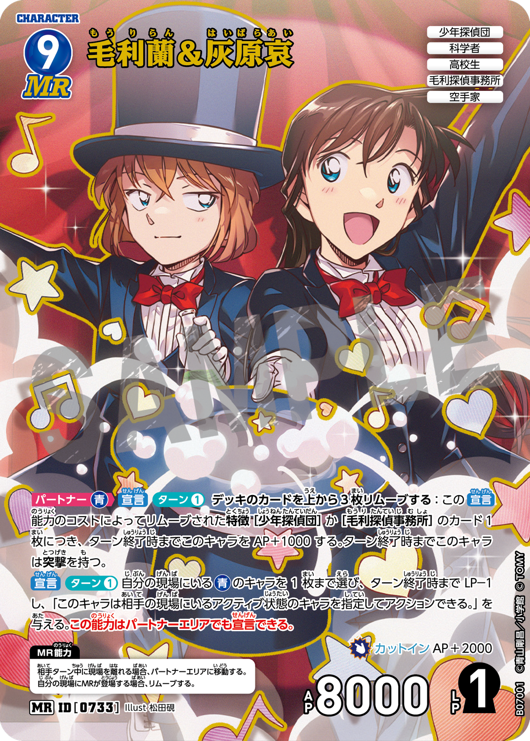 f47aed70-c539-11f0-981c-