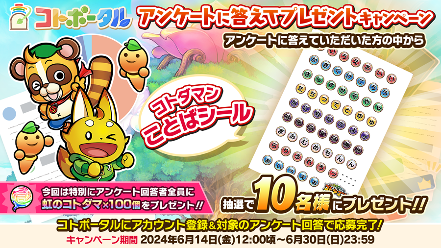 370eede0-2981-11ef-a43b-