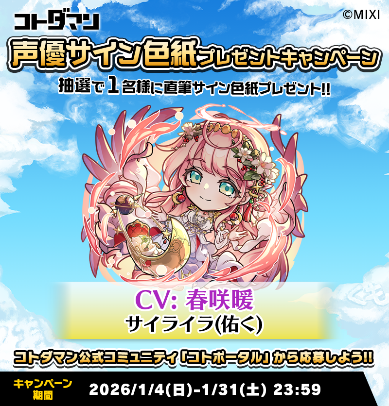 3748b2b0-d659-11f0-aa5a-