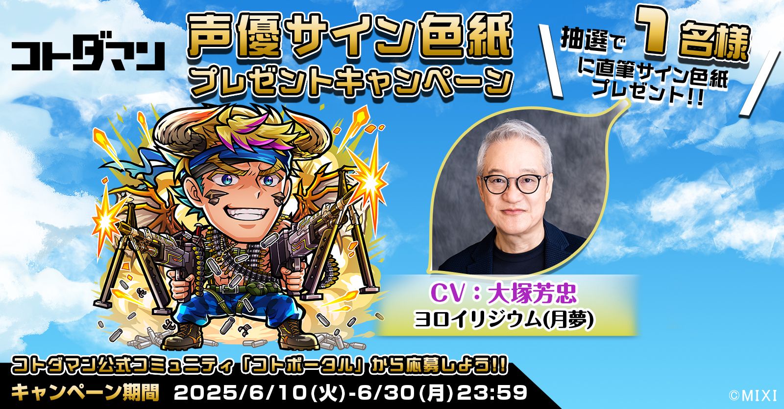 4dfa8020-41d4-11f0-a8c8-