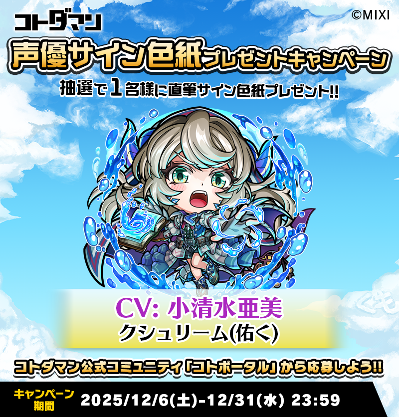 遊戯王ARC-V 赤馬零児 遊戯王ARC-V 赤馬零児 キャラクターデザイン