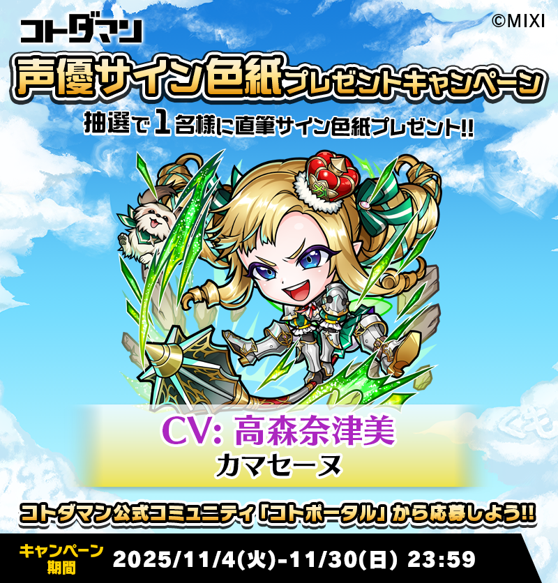 592de1f0-b3bf-11f0-91e5-