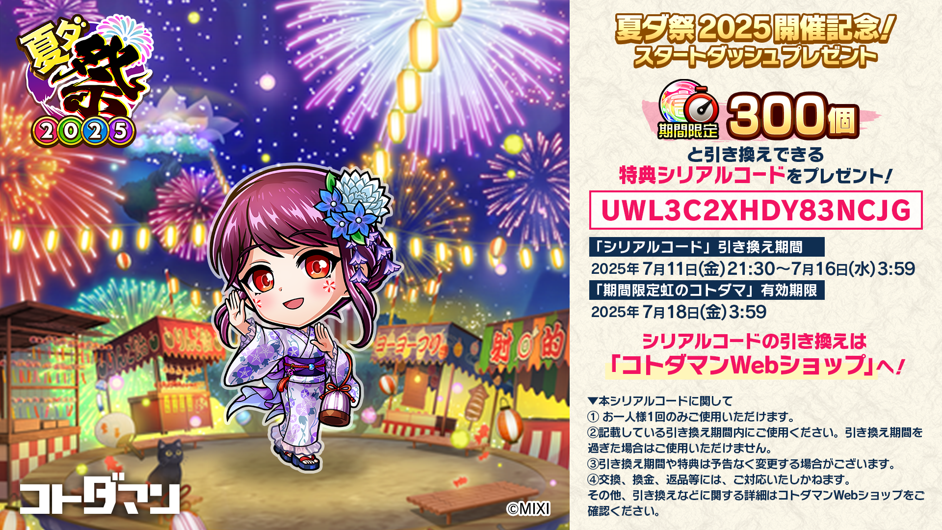 7bfee330-5ca0-11f0-bfe9-