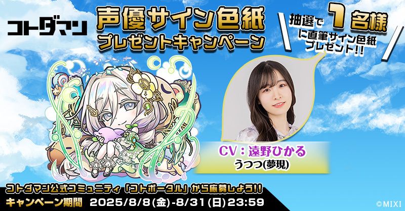 誰ガ為のアルケミスト 豪華声優陣 サイン入り台本 直筆サイン 誰ガ為のアルケミスト 豪華声優陣 サイン入り台本 直筆サイン