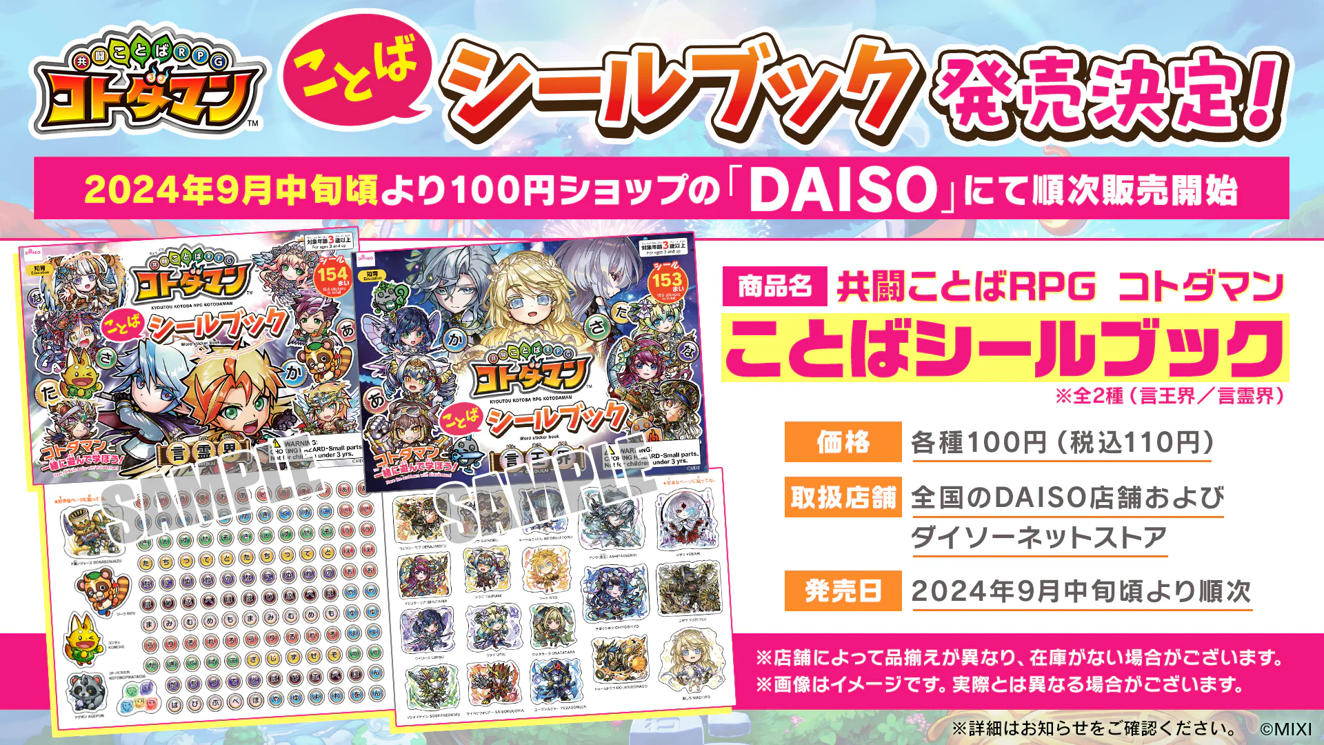 goccodo 紫金飯店 ゴッコ堂 ダイナソーのみ 抽選販売商品】気合ダイナソー G×M COLLECTION ゴッコ堂限定カラー