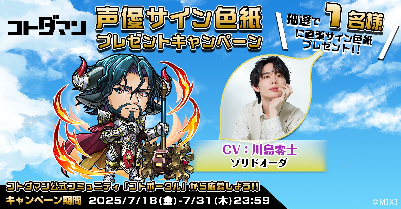 f031b870-5653-11f0-a4a6-