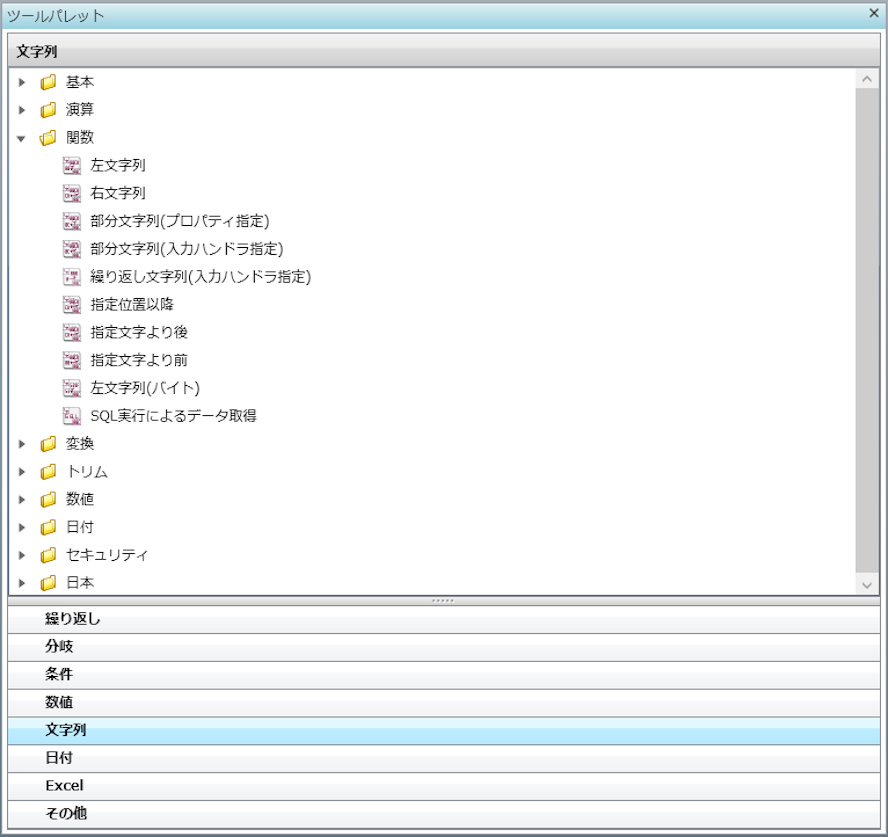 中部年鑑　DATA (2007) ライセンス登録について | DataSpider Cloud をご契約いただいた
