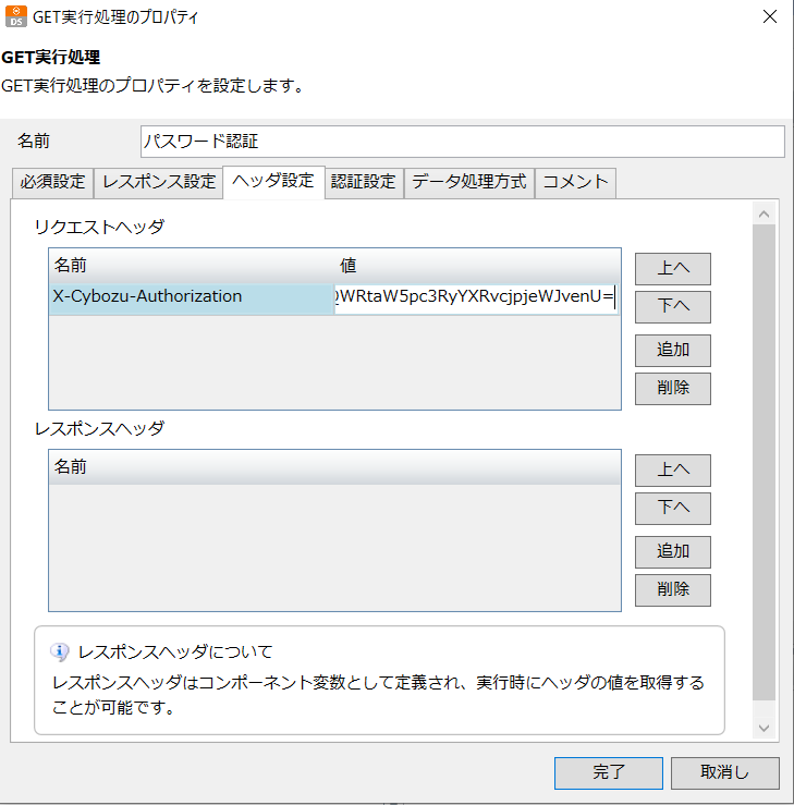 ゴールデンレイ 2027アチューンメント エネルギー テキスト マニュアル認定証 道程レーベル第6弾】TURLCARLY – SIGNEND EP (DTR​-​006) – 道
