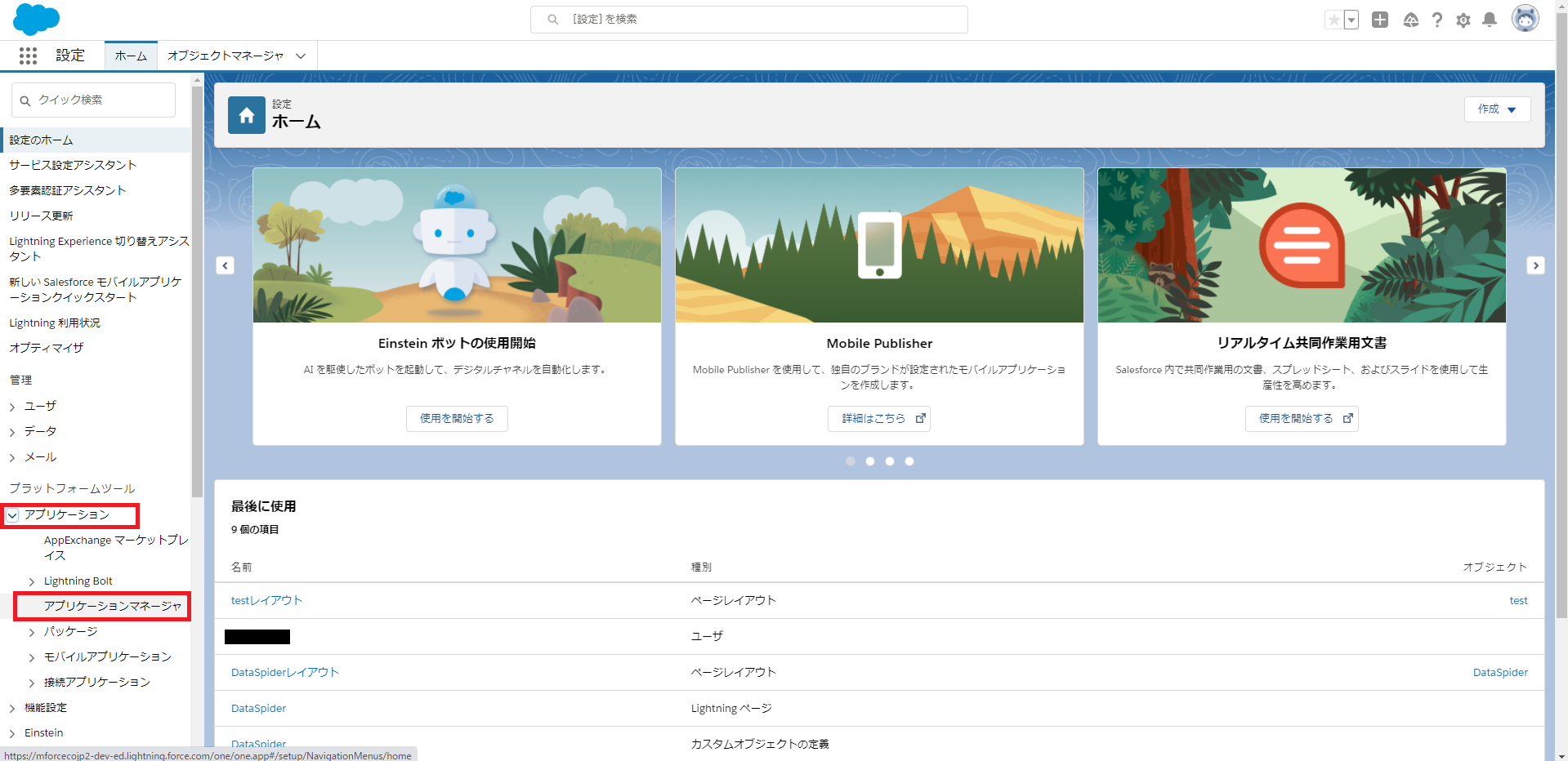 uriさま ご確認ページ新品 通販