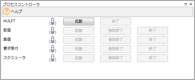 はる(※プロフ必ず確認) HULFTをバージョンアップしたい | HULFT & DataSpider
