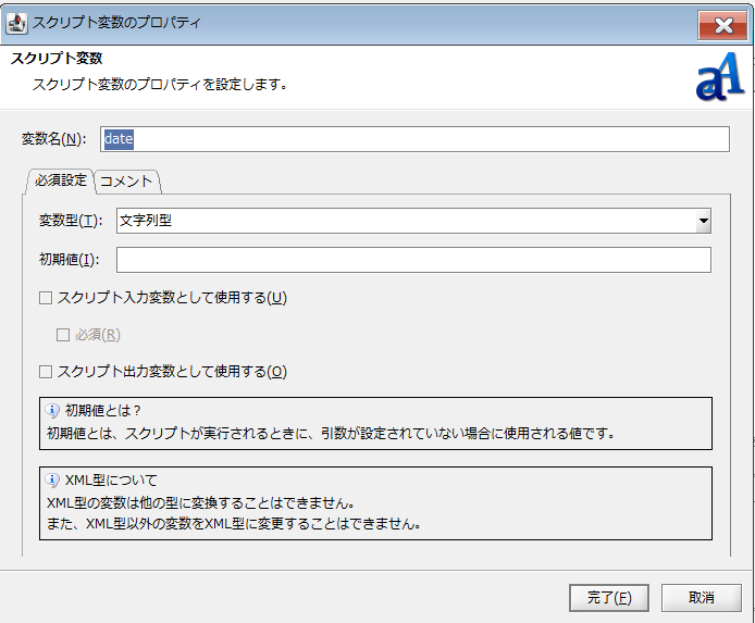 平成 の 名書 NIFTY-Serve パーフェクトガイド です