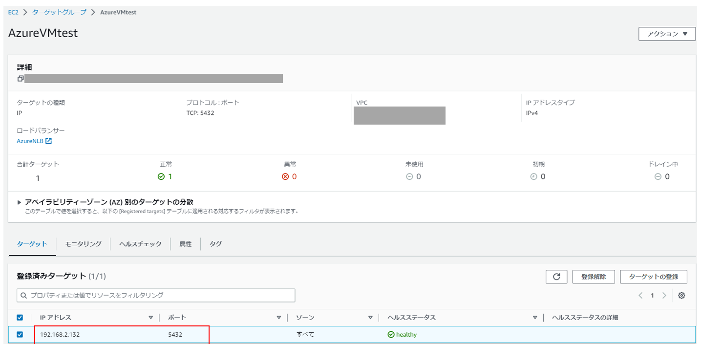 HULFT SquareとAzureをATBeX経由でつないでみた | HULFT